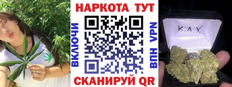 Купить наркотик аптеки Берёзовский Гашиш КОКАИН МЕФ