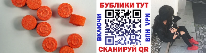 ЭКСТАЗИ Punisher Берёзовский