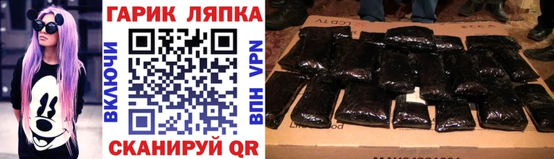 ОМГ ОМГ вход  купить наркоту  Берёзовский  Гашиш гарик 