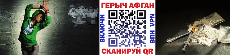 Героин Heroin  Берёзовский 