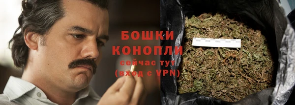 дистиллят марихуана Балахна