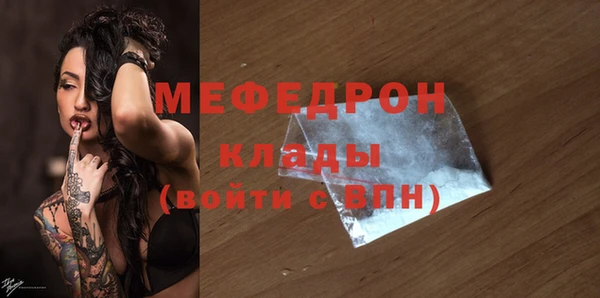 mdpv Баксан