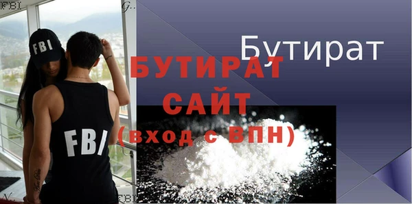 дистиллят марихуана Балахна
