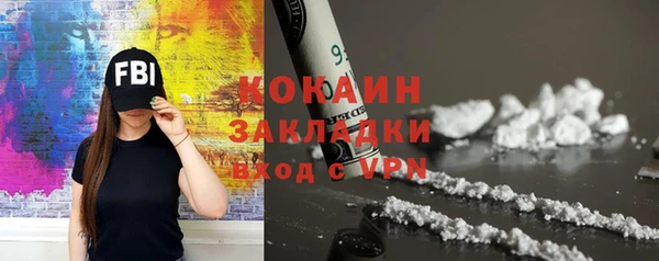 MESCALINE Балабаново