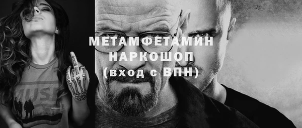 дистиллят марихуана Балахна
