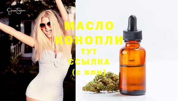 дистиллят марихуана Балахна