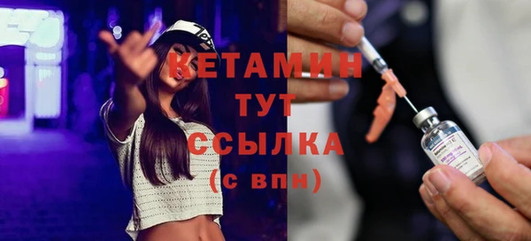 MESCALINE Балабаново