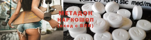 дистиллят марихуана Балахна