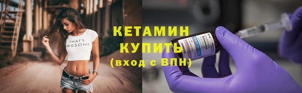 MESCALINE Балабаново