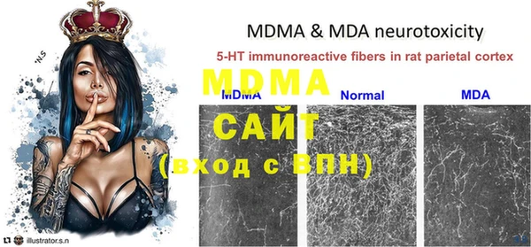 mdpv Баксан