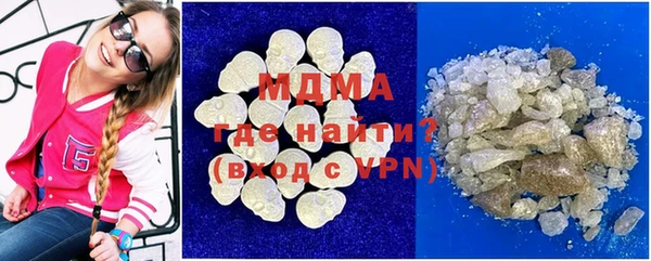 дистиллят марихуана Балахна