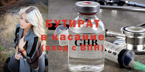 MESCALINE Балабаново