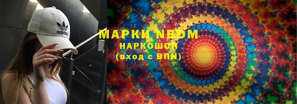 MESCALINE Балабаново