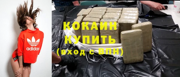 MESCALINE Балабаново
