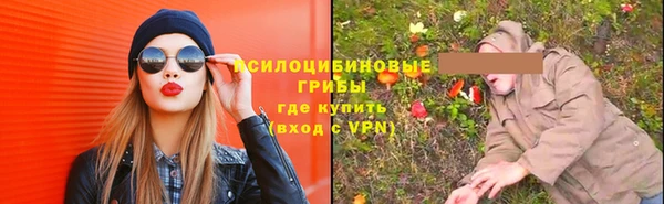 MESCALINE Балабаново