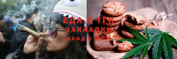 MESCALINE Балабаново