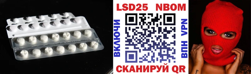 Лсд 25 экстази кислота продажа наркотиков Берёзовский