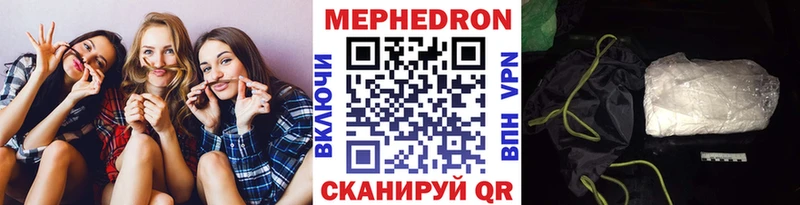 Мефедрон мука Берёзовский