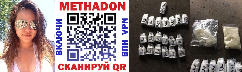 kraken сайт Берёзовский Метадон methadone продажа наркотиков