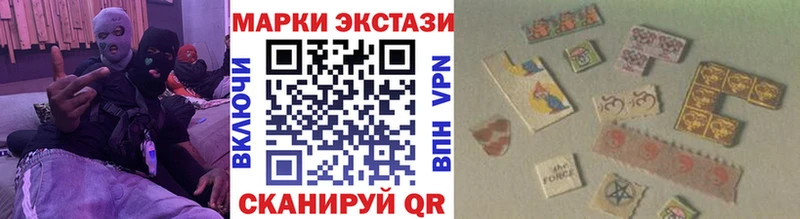 Марки NBOMe 1500мкг закладка Берёзовский