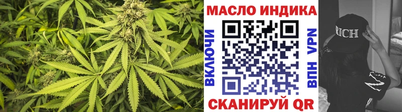 Дистиллят ТГК вейп с тгк Берёзовский